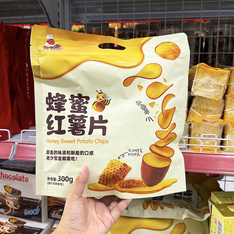 Mặt trước bao bì gói lớn 300g
