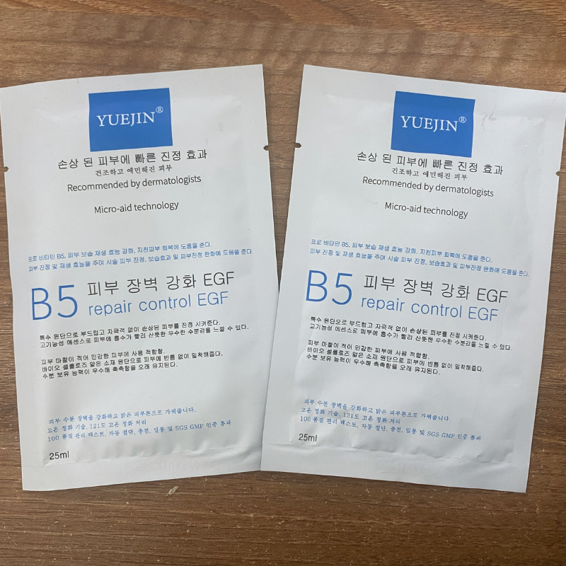 Hai gói mặt nạ giấy 25ml dùng theo từng lần đắp