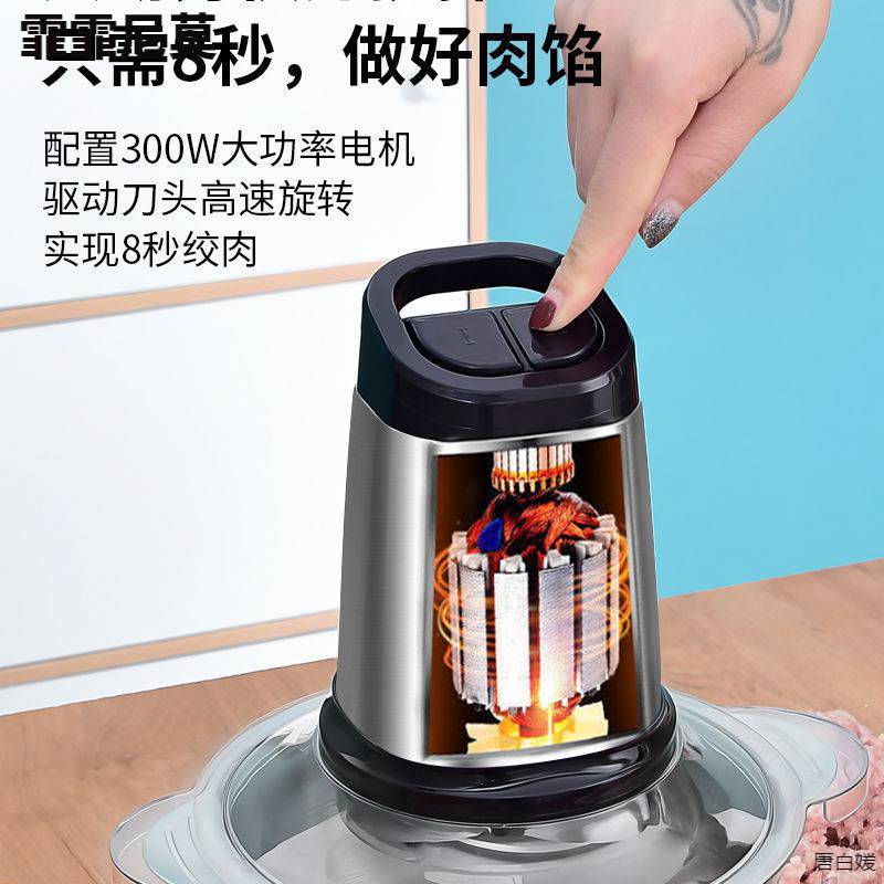 Máy Xay Thịt Inox 304 4 Lưỡi 25x30cm 1.8L 300W