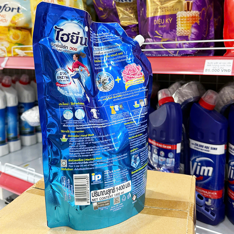 Nước Giặt Xả Hygiene Expert Wash 1400ml Túi Xanh Biển