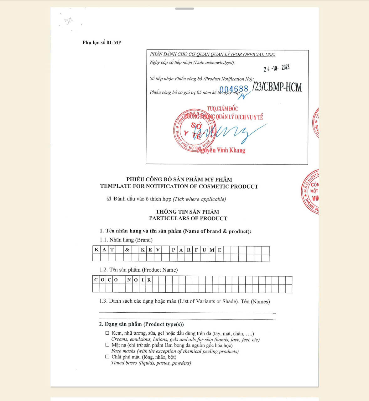 Phiếu công bố mỹ phẩm của sản phẩm