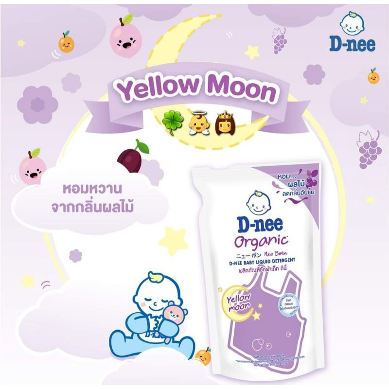 Nước giặt xả em bé D-nee 1400ml