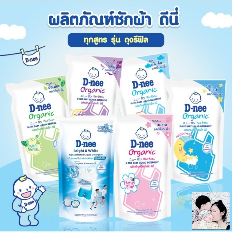 Thiết kế túi và các phiên bản mùi hương của sản phẩm