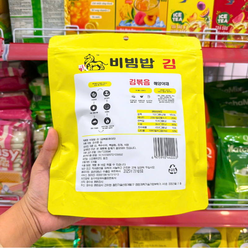 Rong Biển Rắc Cơm Canxi Zala Hàn Quốc 250g Bịch Vàng