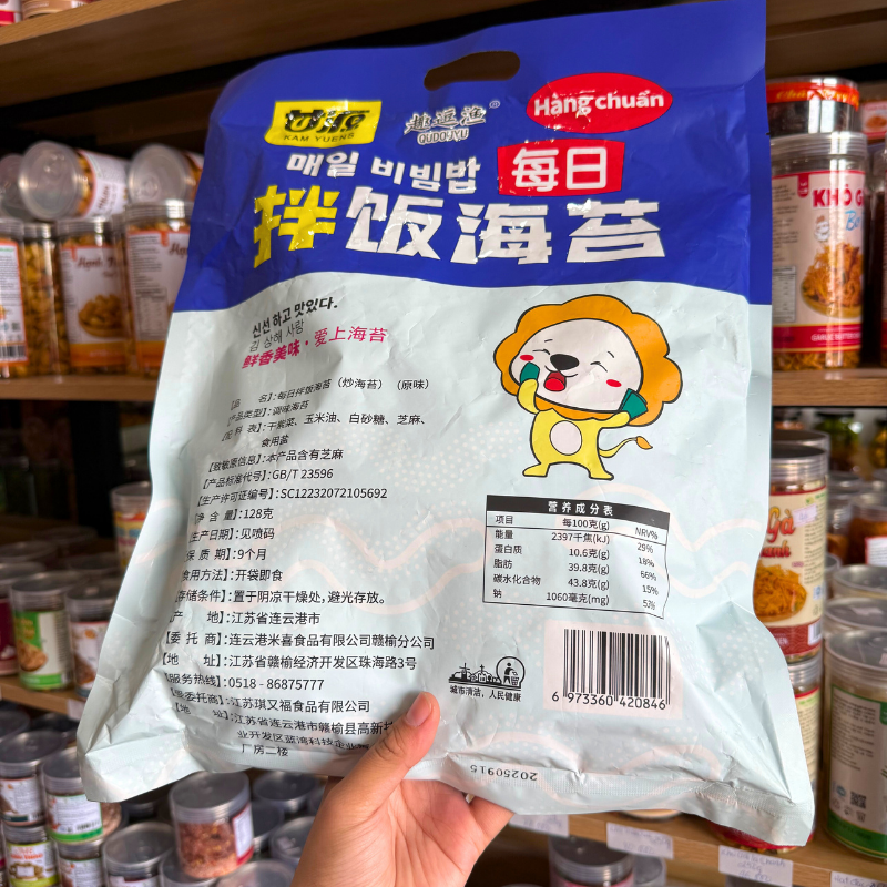 Mặt sau bao bì với phần thành phần, cách dùng và bảo quản