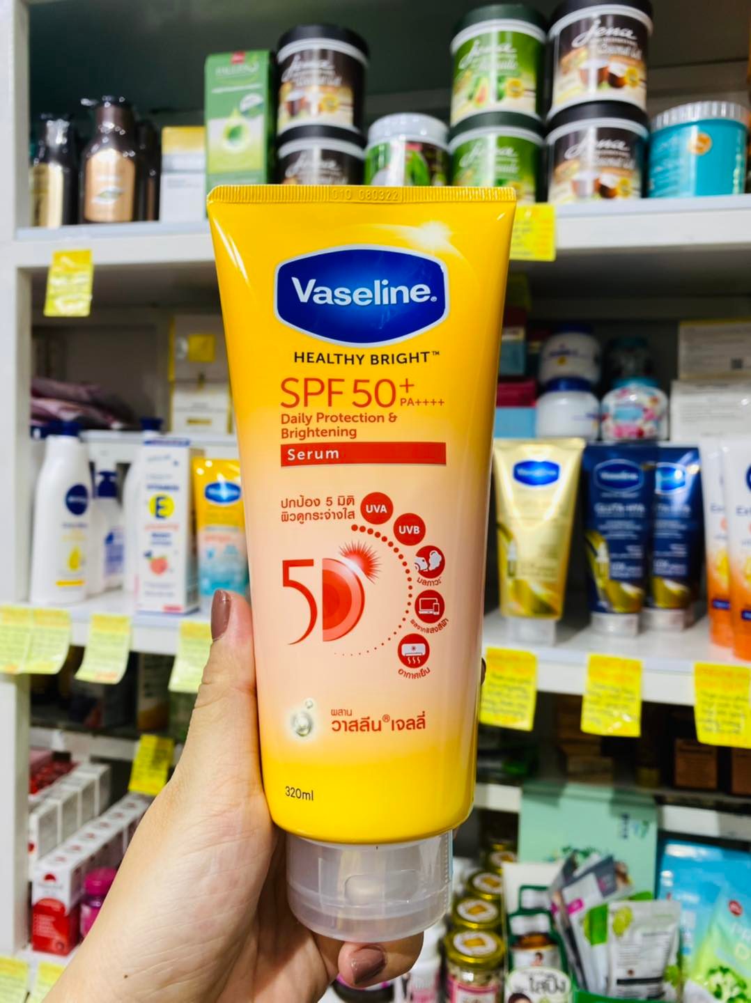 Sữa dưỡng thể chống nắng Vaseline Healthy Bright SPF50+ Daily Protection & Brightening Serum 300ml