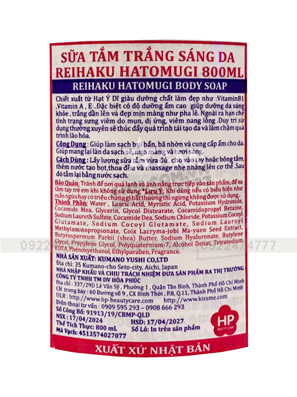 Nhãn phụ với thành phần, cách dùng và thông tin sản phẩm