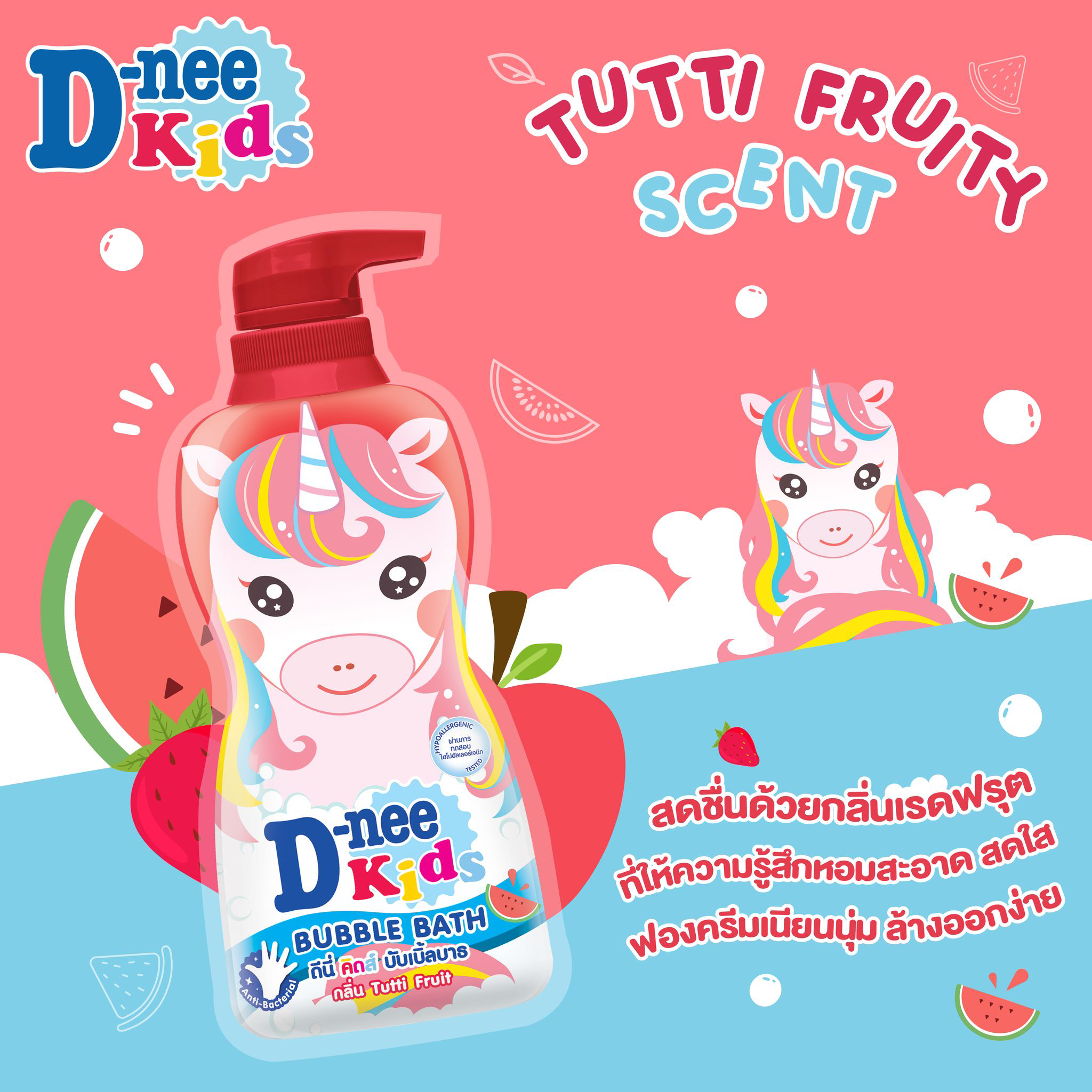 Minh hoạ mùi hương Tutti Fruity và thiết kế chai màu đỏ