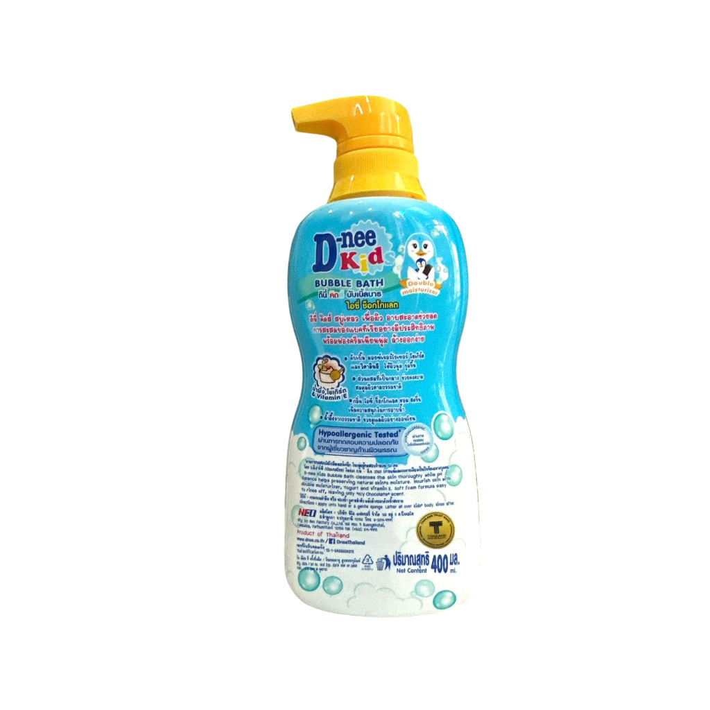 Sữa Tắm Cho Bé D-nee Kids Bubble Bath Iced Chocolate Màu Xanh Dương 400ml