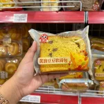 1 Bánh Mì Mềm Ouba Đậu Bơ 75g/Cái