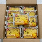 1 Bánh Mì Mềm Ouba Đậu Bơ 75g/Cái
