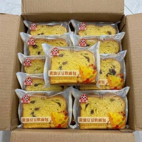 1 Bánh Mì Mềm Ouba Đậu Bơ 75g/Cái