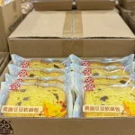 1 Bánh Mì Mềm Ouba Đậu Bơ 75g/Cái