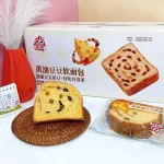 1 Bánh Mì Mềm Ouba Đậu Bơ 75g/Cái