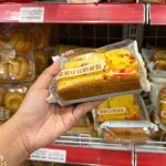 1 Bánh Mì Mềm Ouba Đậu Bơ 75g/Cái