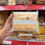 1 Bánh Mì Mềm Ouba Đậu Bơ 75g/Cái