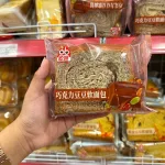 1 Bánh Mì Mềm Ouba Đậu Socola 75g/Cái