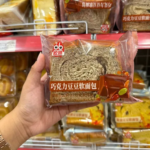 1 Bánh Mì Mềm Ouba Đậu Socola 75g/Cái