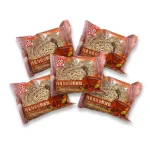 1 Bánh Mì Mềm Ouba Đậu Socola 75g/Cái