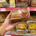 1 Bánh Mì Mềm Ouba Đậu Socola 75g/Cái