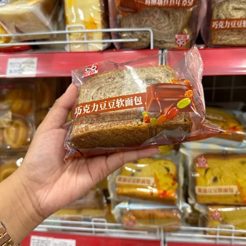 1 Bánh Mì Mềm Ouba Đậu Socola 75g/Cái