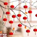 1 Bịt LỒNG ĐÈN NHUNG - Bịch 16 Trái 08