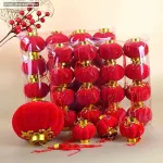 1 Bịt LỒNG ĐÈN NHUNG - Bịch 16 Trái 08