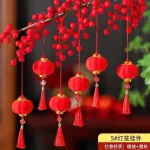1 Bịt LỒNG ĐÈN NHUNG - Bịch 16 Trái 08