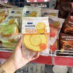 1 Cái Bánh Bông Lan Cuộn Da Hổ ZHUOGUAN 4 Màu (Vàng, Hồng, Nâu, Xanh)