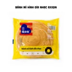1 Cái Bánh Mì Hình Đĩa Nhạc AXIQIN