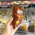 1 Cái Bánh Mì Nhân Chảy Obalab Vị Socola