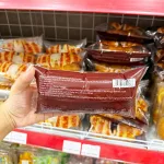 1 Cái Bánh Mì Sừng Bò WEICHUDAO Vị Socola