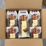 1 Thùng Bánh Bông Lan Tam Giác CHUNSANJIAO Vị Socola - Màu Nâu