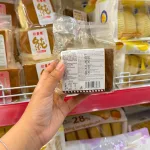 1 Thùng Bánh GONGTO OBALAB Cẩm Thạch Vị Socola 120g/Cái