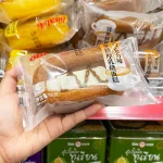 1 Thùng Bánh GONGTO Vị Socola OBALAB 120g - Thùng 32 Cái