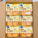 1 Thùng Bánh Mì Đôi AXIQIN Phô Mai Dừa 2,5kg - Thùng 20 Cái
