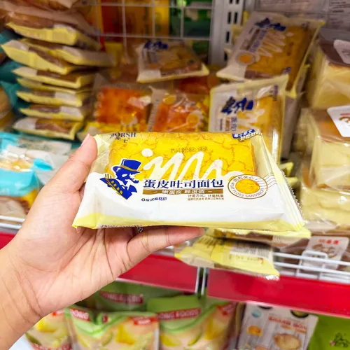 1 Thùng Bánh Mì Sandwich Trứng Cuộn HORSH 2kg - Thùng 33 Cái
