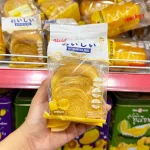 1 Thùng Bánh Mì WEISIEL Vị Bơ Sữa Trứng - Thùng 20 Cái