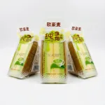 3 Cái Bánh Bông Lan Tam Giác CHUNSANJIAO Vị Trà Xanh - Màu Xanh Lá