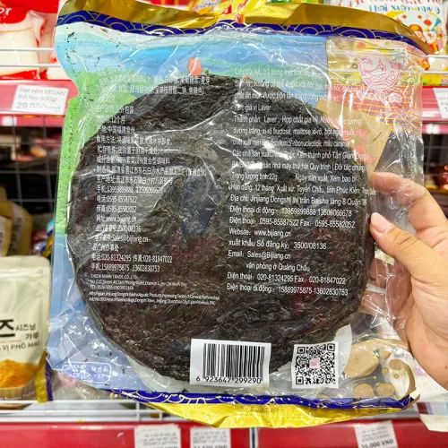 5 Bịch Rong Biển Tròn Nấu Canh BI JIANG 20g