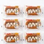 5 Cái Bánh GONGTO Vị Socola OBALAB 120g