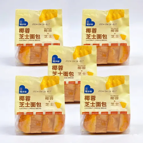 5 Cái Bánh Mì Đôi AXIQIN Phô Mai Dừa