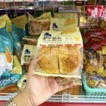 5 Cái Bánh Mì Đôi AXIQIN Phô Mai Dừa