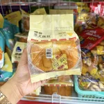 5 Cái Bánh Mì Đôi AXIQIN Phô Mai Dừa