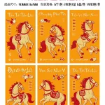 60 BAO LÌ XÌ NHUNG BẢN TO( CHỌN ĐƯỢC 10 HÌNH - 1 HÌNH 6 CÁI) nhiều hình