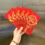 60 BAO LÌ XÌ NHUNG BẢN TO( CHỌN ĐƯỢC 10 HÌNH - 1 HÌNH 6 CÁI) nhiều hình