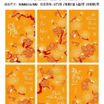 60 BAO LÌ XÌ NHUNG BẢN TO( CHỌN ĐƯỢC 10 HÌNH - 1 HÌNH 6 CÁI) nhiều hình
