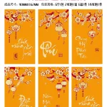 60 BAO LÌ XÌ NHUNG BẢN TO( CHỌN ĐƯỢC 10 HÌNH - 1 HÌNH 6 CÁI) nhiều hình