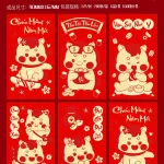 60 BAO LÌ XÌ NHUNG BẢN TO( CHỌN ĐƯỢC 10 HÌNH - 1 HÌNH 6 CÁI) nhiều hình
