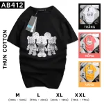 Áo Thun Nam Cotton Cổ Tròn In Hình Gấu
